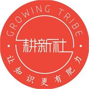 耕新社