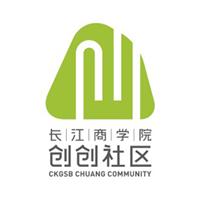 长江创创社区
