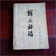 云阳子O2O新零售