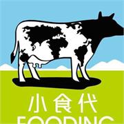 小食代