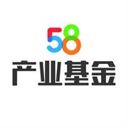 58产业基金