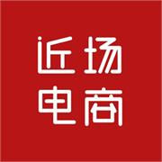 近场电商