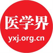 医学界