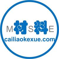 材料科学与工程