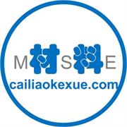 材料科学与工程