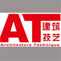 建筑技艺杂志