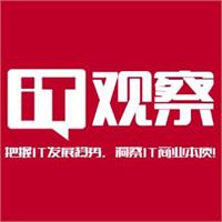 IT商业观察