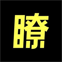 出海瞭望
