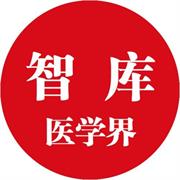 医学界智库