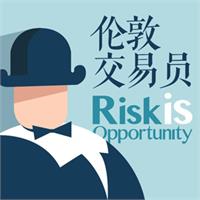 伦敦交易员