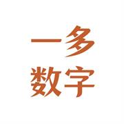 一多数字