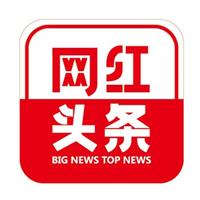 i网红头条