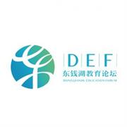 湖畔问教