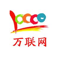 万联网