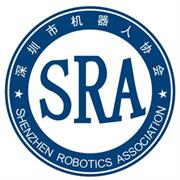 深圳市机器人协会订阅号