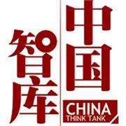 中国智库