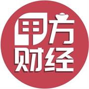 甲方财经