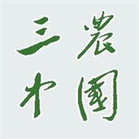 新乡土