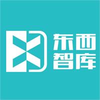 东西智库