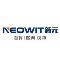 新元新经济智库