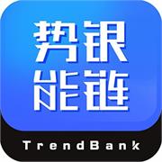 势银能链