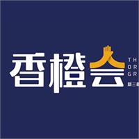 香橙会研究院