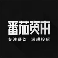 番茄资本
