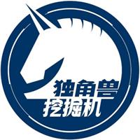 独角兽挖掘机