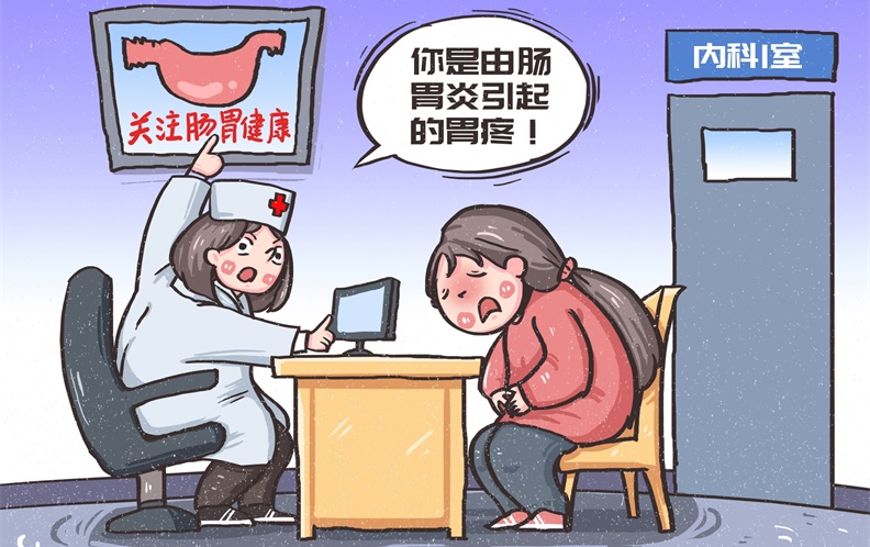  2020年2月上海市虹口区最好的消化内科医院排行榜 