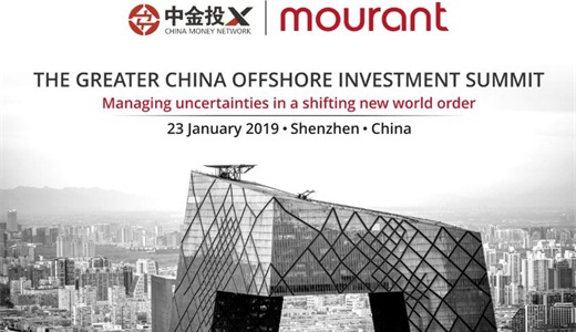 大中华区离岸投资峰会：在风云变幻的全球环境下应对投资不确定性因素：2019 • 中国深圳