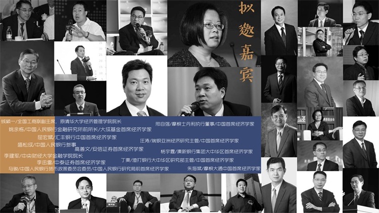 2019胡润新金融百强榜(2)_09.png