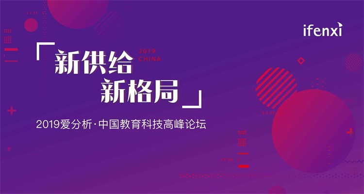 教育科技-头图.jpg