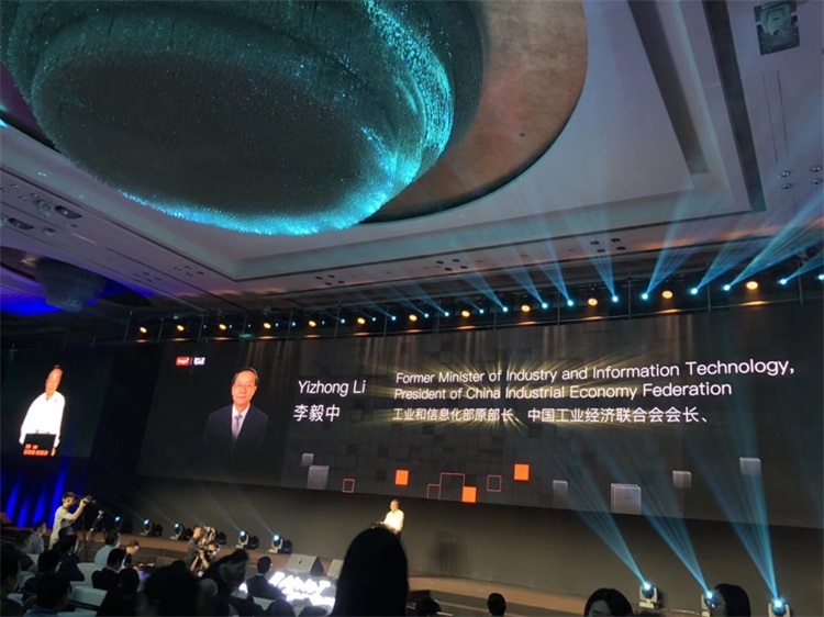 2019全球智能化商业峰会——深圳站 - 前瞻峰会