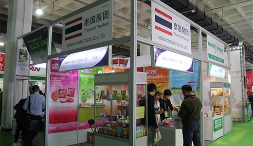 2019北京国际食品饮料博览会