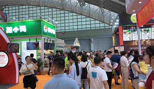  2019第28届上海国际连锁加盟展邀请函7月17日