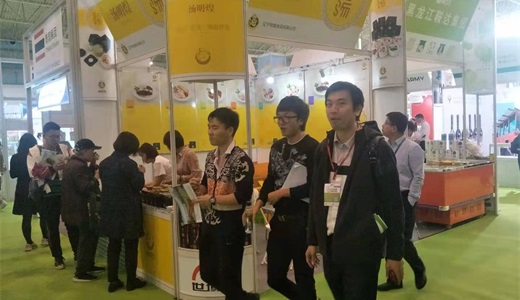 AIFE 2020亚洲(北京)国际食品饮料暨进口食品博览会