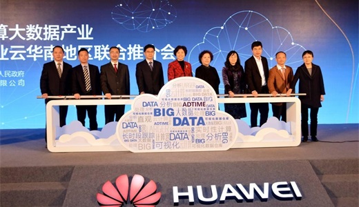 企业大新闻2020（北京）国际大数据产业博览会