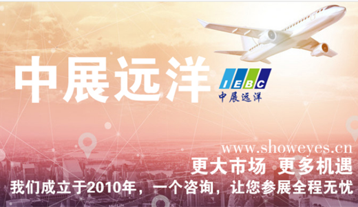 2020沙特阿拉伯国际金属与钢铁加工展览会