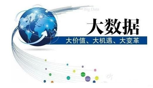 5G-2020（北京）国际大数据产业博览会