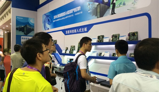 2020 中国（北京）国际嵌入式系统展览会