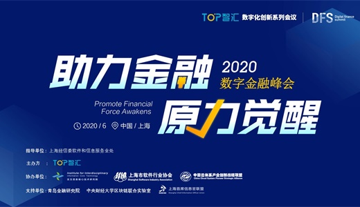 金融gdp2020上海_2020年8强省市gdp 金融存款 财政情况,其中江苏gdp表现优秀(2)