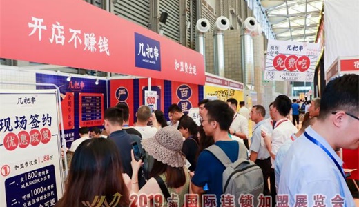 2021（南京）第十八届海外置业移民展览会  