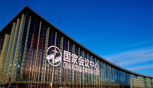 2021北京国际半导体与5G应用展览会