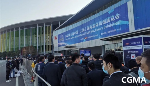 2021第十一届中国国际流体机械展览会