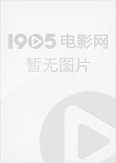 你的朋友和邻居们