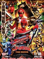 特命战队Go-Busters vs 海贼战队豪快者 THE MOVIE