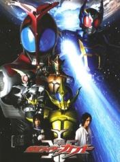 剧场版假面骑士KABUTO：GOD SPEED LOVE