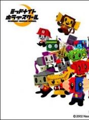 呢間學校有古怪