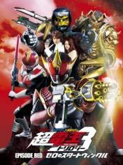 假面骑士超级电王电影三部曲：红之章