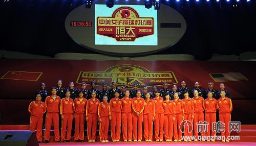 中国女排队员名单_恒大女排队员收入